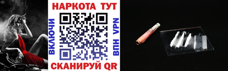 Купить Мурино Бошки Шишки  Кокаин  АМФЕТАМИН  Меф  ГАШ  Alpha-PVP 