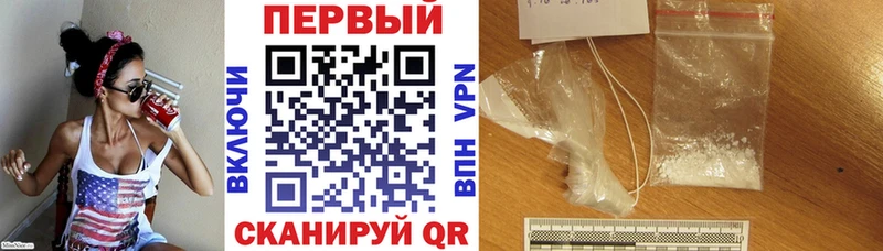 АМФЕТАМИН Premium  где купить наркотик  Мурино 