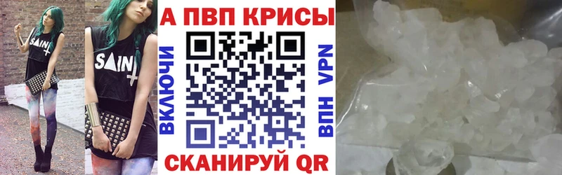где купить наркоту Мурино MEGA ссылка сайты даркнета официальный сайт Alpha PVP мука