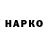 КЕТАМИН VHQ MarsViktor