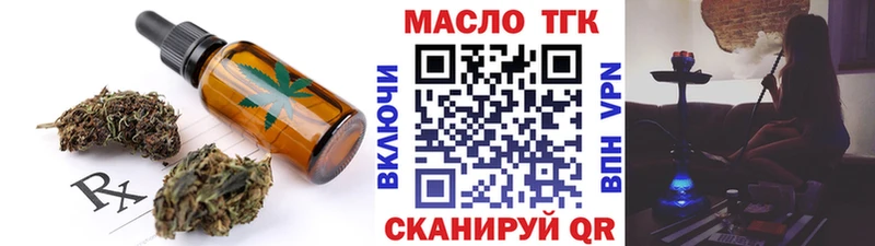 что такое   Мурино  Canna-Cookies конопля 