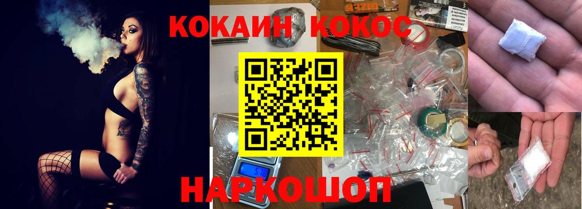 КОКАИН 97% Мурино