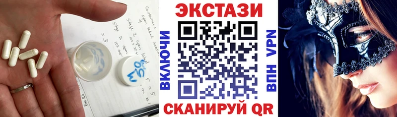 ЭКСТАЗИ MDMA  Мурино 