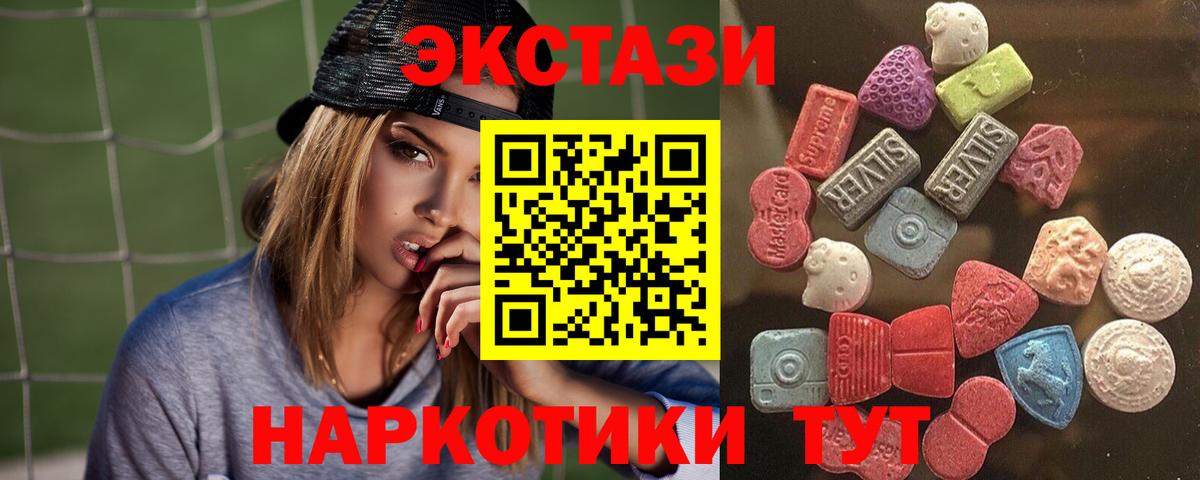 ЭКСТАЗИ Дубай Мурино