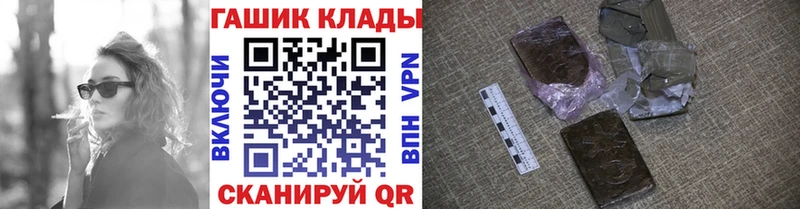 ГАШ гарик  Мурино 