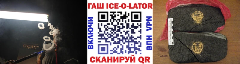 Гашиш hashish Мурино