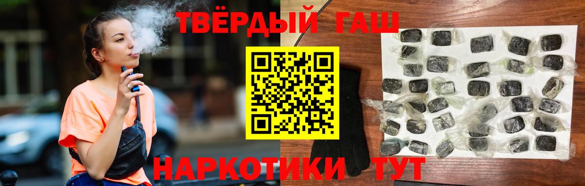 ГАШ VHQ Мурино