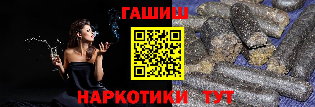 Гашиш Cannabis  Вход с VPN  ГАШ AMNESIA HAZE  Мурино 