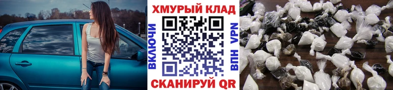 блэк спрут как войти  Мурино  ГЕРОИН белый  магазин  наркотиков 