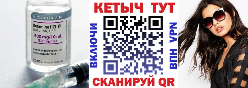 купить   mega ссылки  Кетамин VHQ  Мурино 