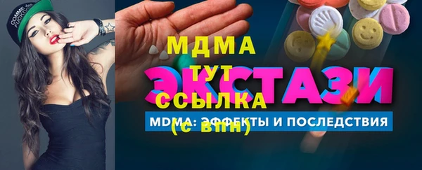 COCAINE Лагань