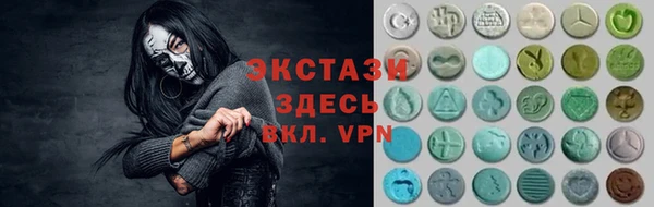 PSILOCYBIN Лихославль