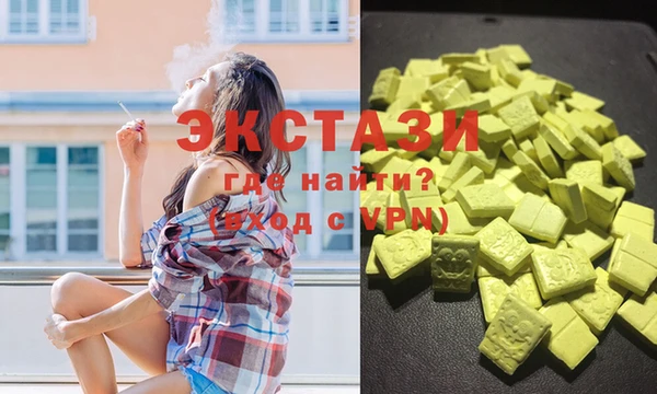 СК Ладушкин