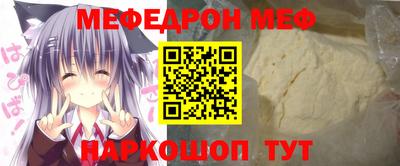 соль курить ск Жуковский