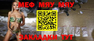 jwh Заводоуковск