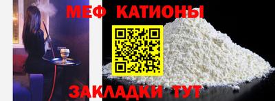 соль курить ск Жуковский