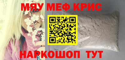 соль курить ск Жуковский