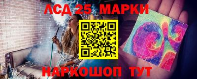 соль курить ск Жуковский