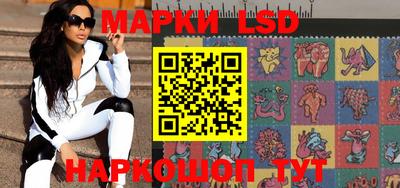 соль курить ск Жуковский