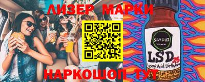 jwh Заводоуковск