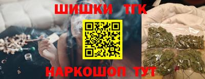 соль курить ск Жуковский