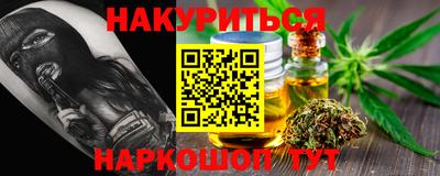 соль курить ск Жуковский