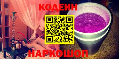 jwh Заводоуковск