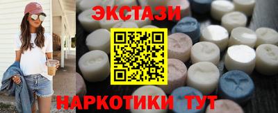 соль курить ск Жуковский