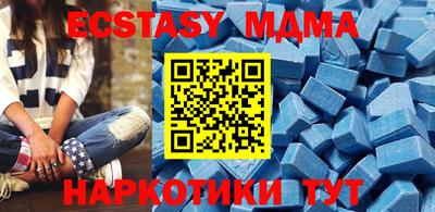 соль курить ск Жуковский