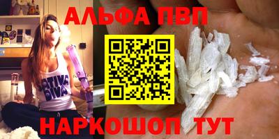 соль курить ск Жуковский