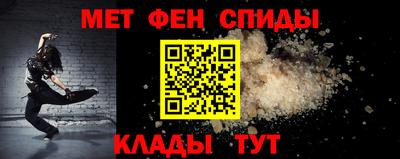 соль курить ск Жуковский