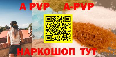 соль курить ск Жуковский