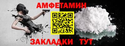соль курить ск Жуковский
