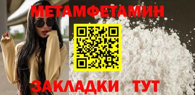 соль курить ск Жуковский