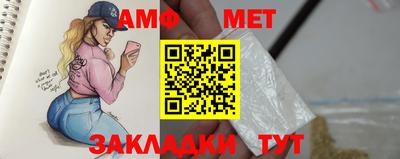 jwh Заводоуковск