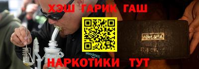 соль курить ск Жуковский