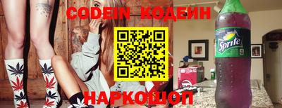 не бодяженный Заволжье
