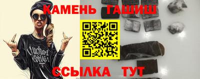 соль курить ск Жуковский