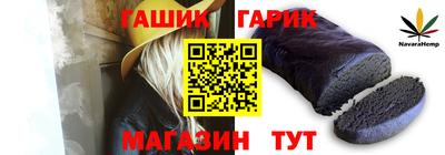 прущие крисы Ипатово
