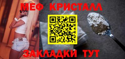 jwh Заводоуковск