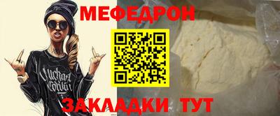 не бодяженный Ярцево