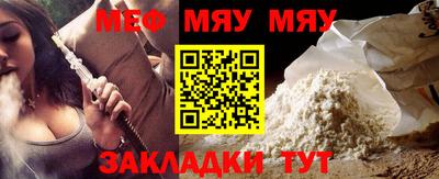 jwh Заводоуковск