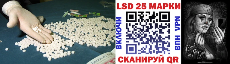 LSD-25 экстази ecstasy  купить закладку  Мурино 