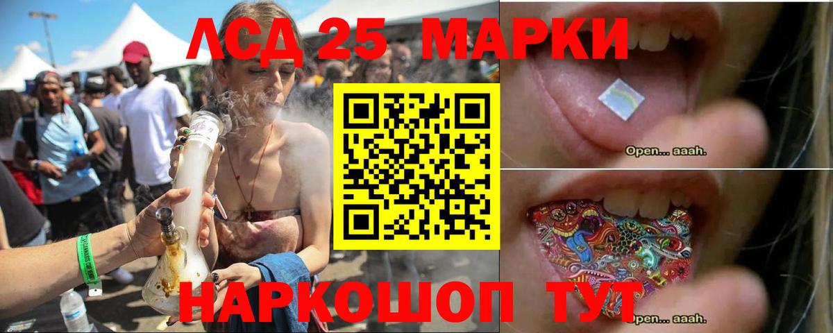 Лсд 25 экстази ecstasy  Лсд 25 экстази ecstasy  Вход с VPN  Мурино 