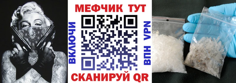 МЯУ-МЯУ VHQ  MEGA зеркало  Мурино 