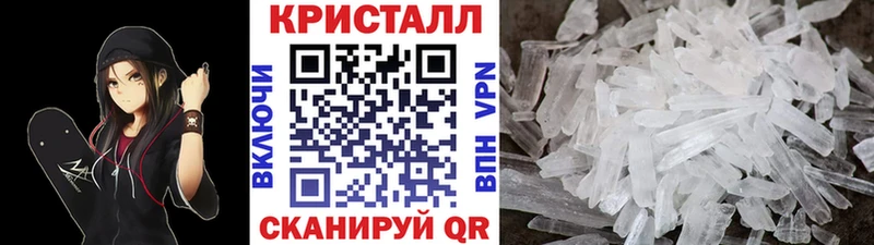 МЕТАМФЕТАМИН пудра  Мурино 
