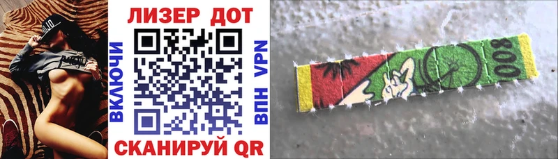 наркошоп  Мурино  Марки N-bome 1500мкг 