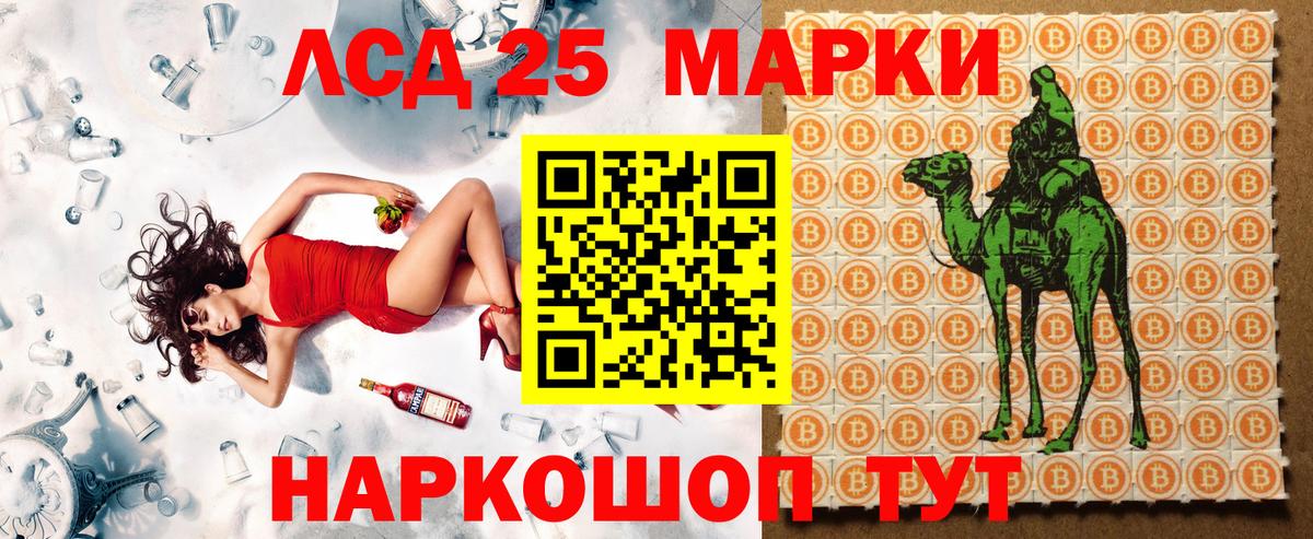 Наркотические марки 1500мкг  Наркотические марки 1500мкг  Марки N-bome  Вход с VPN  Мурино 