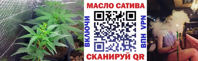ТГК THC oil  Мурино 