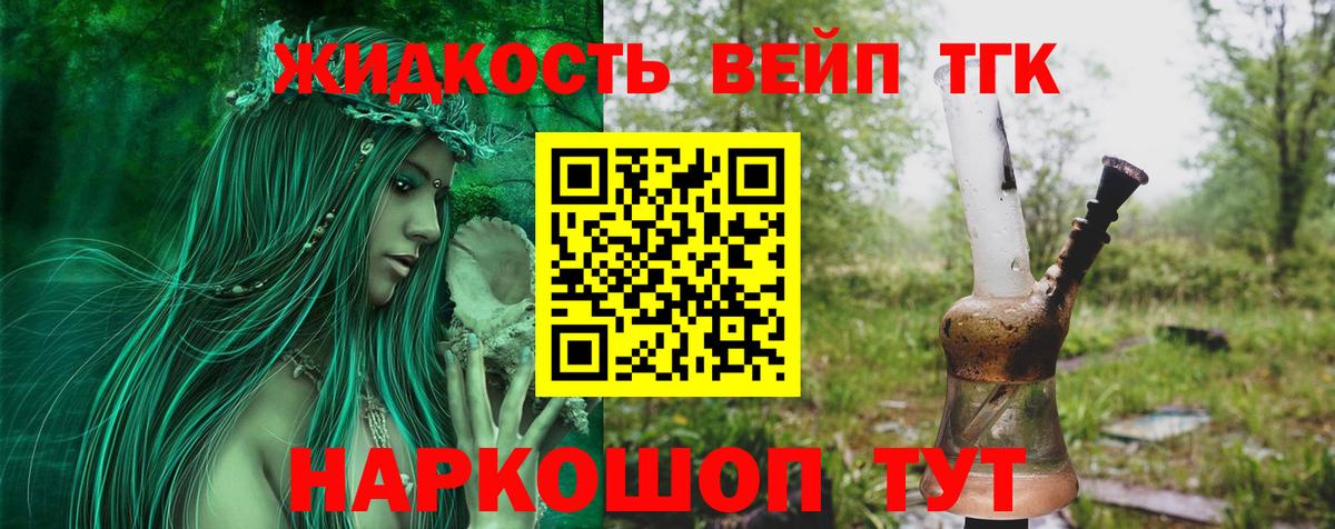 Дистиллят ТГК Wax Мурино